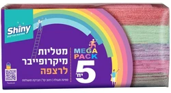 מיקרופייבר מארז חמישייה