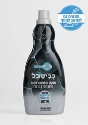 מבשם רצפות פרוביוטי אלגנס