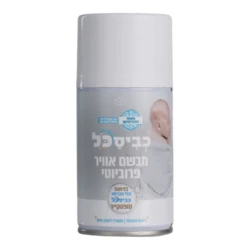 מפיץ ריח בניחוח כביסכל בייבי