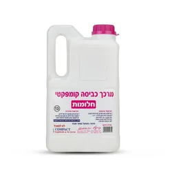 מרכך כביסה חלומות