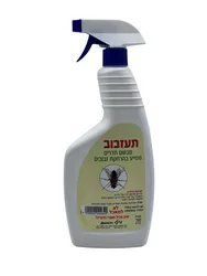 תעזבוב-תרסיס המסייע בהרחקת זבובים
